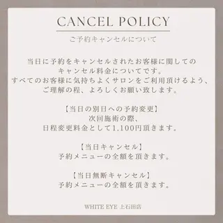 WHITEEYE WAKANAのマツエク・マツパデザイン