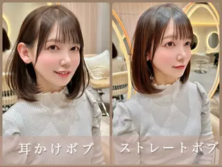 ショート 縮毛矯正✨🫧 レイヤー川村利幸のヘアスタイル