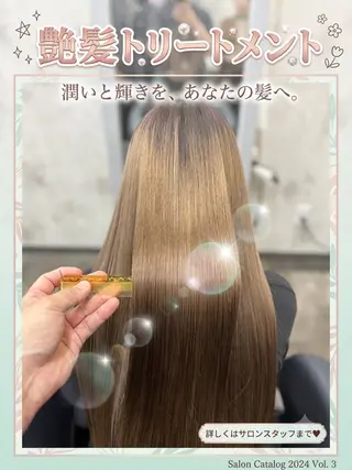 ロング 生駒のパーマ達人 FEELけんけんのヘアスタイル