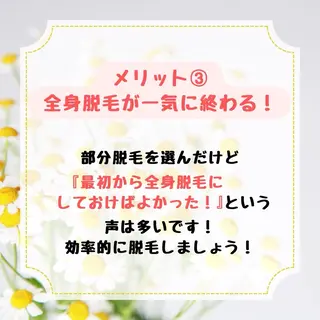 Reizend 🌿 ライチェンドのエステ・リラクイメージ