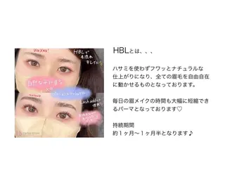 アイブロウ ヘイリーブロウ枚方店 (ソノダ)のマツエク・マツパデザイン