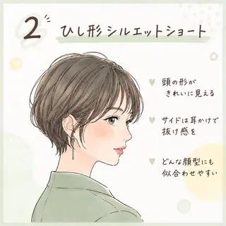 ショート 丸みショートボブ タッセルボブ 吉野のヘアスタイル