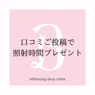 メンズ ホワイトニング ショップ千葉店のその他イメージ