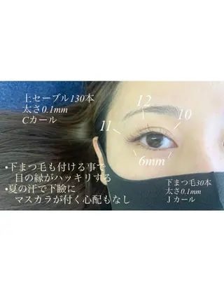 マツエク・マツパ Eyelash salon u'iのマツエク・マツパデザイン