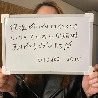 Re.lien 白子菜美のエステ・リラクイメージ