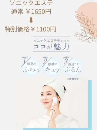 菅原 絵梨のエステ・リラクイメージ
