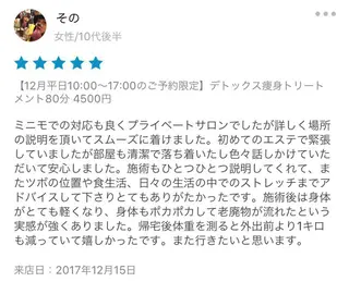 セミロング カラー パーマ ヘアアレンジ メンズ キッズ ネイル マツエク・マツパ アニメ,Vオタク× 即効痩せエステサロンのエステ・リラクイメージ