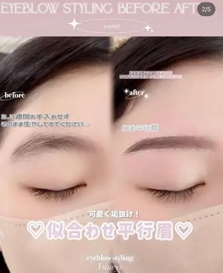 アイブロウ Yuueye鹿児島 天文館店ゆきの眉毛・アイブロウイメージ