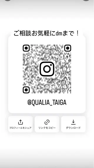 カラー qualia かとうたいがのヘアスタイル