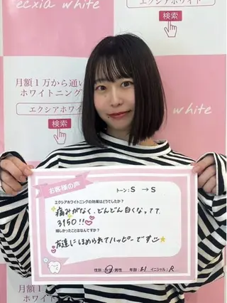 エクシア ホワイトニング西条店のその他イメージ