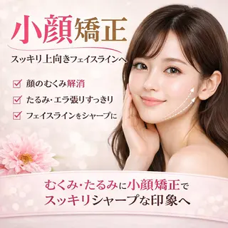 メンズ 楽福RAKUFUKU リンパマッサージのエステ・リラクイメージ