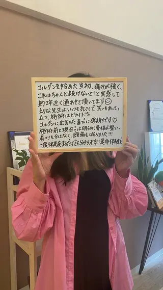 頬骨/面長/たるみ 🥺無痛小顔矯正のエステ・リラクイメージ