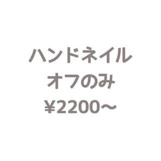 ネイル le'a -レア-のネイルデザイン