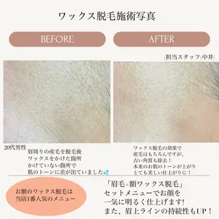 salon de blue五反田 土屋のマツエク・マツパデザイン