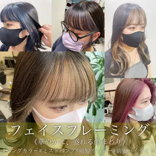 ショート カラー アンブレラカラー💫 フェイスフレーミングのヘアスタイル