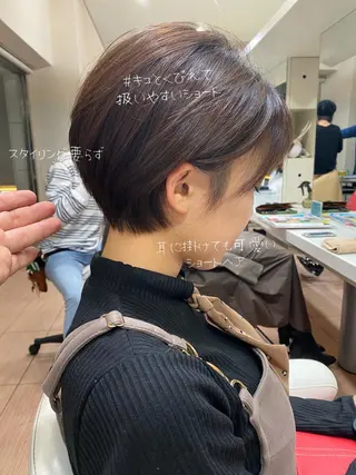 ショート カラー 癖毛女子が大変身✨ 美髪メイク美容師のヘアスタイル