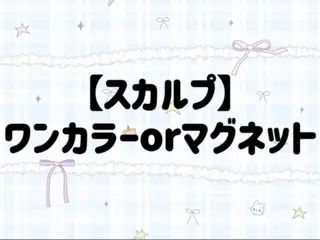 ネイル レ ナのネイルデザイン