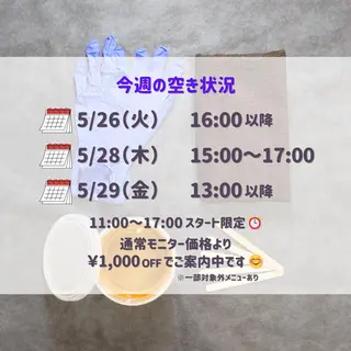 SUCRE銀座 ヤマグチのエステ・リラクイメージ