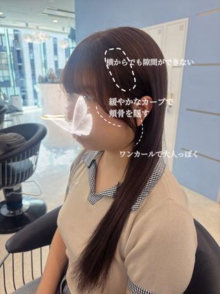 ロング 🩵HIYORI /栄/レイヤーカットのヘアスタイル