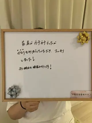 肩こり/むくみ リンパケア専門のエステ・リラクイメージ