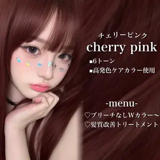 ロング カラー 💗愛され暖色💗 ピンク/レッド💗のヘアスタイル
