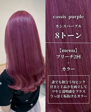 ロング カラー ナチュラルカラー/ ハイトーン AMIのヘアスタイル