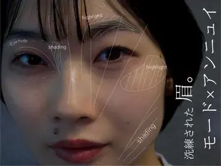アイブロウ 佐藤 真帆の眉毛・アイブロウイメージ