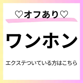 マツエク・マツパ 【asami】 ALRE♡小山店のマツエク・マツパデザイン