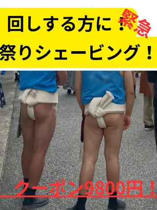 メンズ セラピール導入 せんすのエステ・リラクイメージ