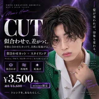 ショート カラー パーマ ヘアアレンジ メンズ メンズメッシュパーマ 😈 RIKU渋谷のヘアスタイル