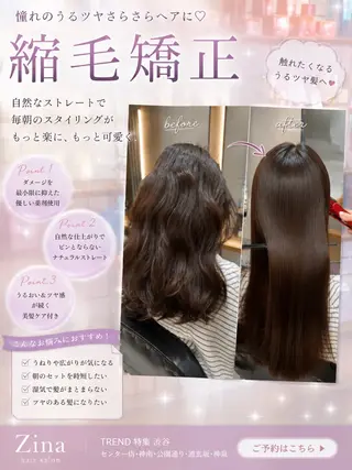 ロング 🧡ReFa認定🧡 ✨透明感カラー✨祥吾のヘアスタイル