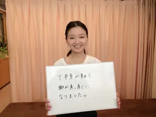 美容整体 あべの整体サロンのエステ・リラクイメージ