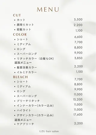 山下 聖愛羅のヘアスタイル