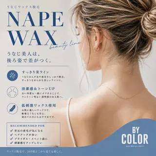 By color EYE【BEE】のマツエク・マツパデザイン