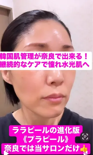 CUCURU hea lth×beautyのエステ・リラクイメージ