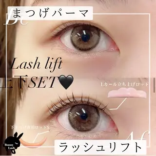 マツエク・マツパ BunnyLash オオタのマツエク・マツパデザイン