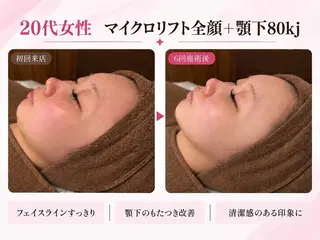 韓国肌管理Belle 静岡 前田のエステ・リラクイメージ