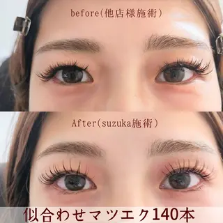 マツエク・マツパ スズカ|まつ毛眉毛 モチの良いマツエクのマツエク・マツパデザイン