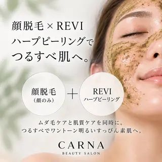 【肌質改善専門店】 CARNAのエステ・リラクイメージ