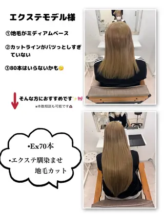 もね/エクステ モデル募集/京都駅前のヘアスタイル