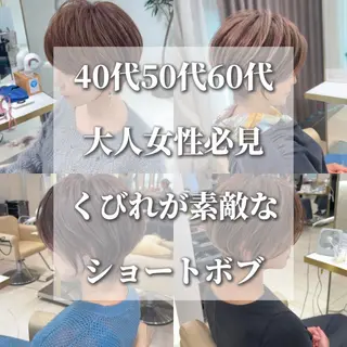 ショート 無料ショートカット /似合わせ/荒砂のヘアスタイル