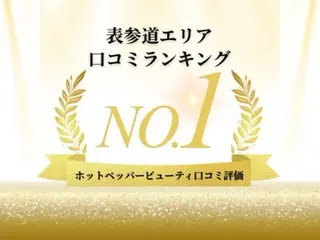 Flexi 表参道のエステ・リラクイメージ