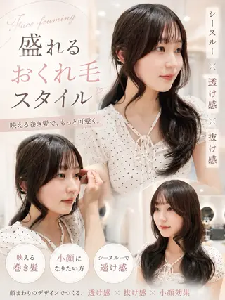セミロング カラー 韓国🇰🇷レイヤー 映える顔周り🩷のヘアスタイル