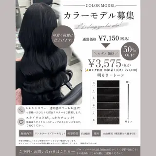 カラー カラー/エクステ/ アレンジ/ゆう🩷のヘアスタイル