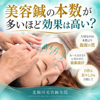 美容鍼マイスター 川村　淳のエステ・リラクイメージ