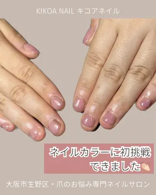 ネイル KIKOA NAIL キコアネイルのネイルデザイン