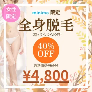 mariange 〜美肌・美容脱毛〜のエステ・リラクイメージ