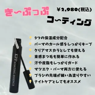 宮川 聖可のマツエク・マツパデザイン