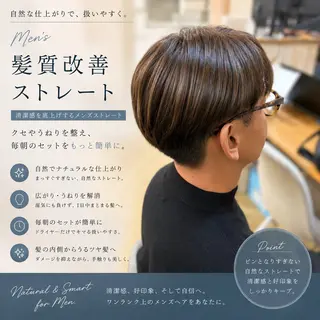 メンズ 木村🌟髪質改善ケア 💎レイヤーカットのヘアスタイル