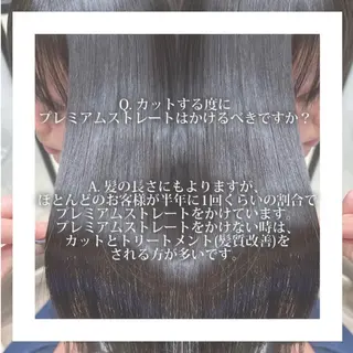ロング つやカラー×髪質改善 /NAMIのヘアスタイル